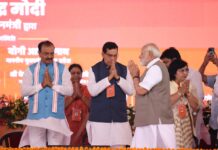 उत्तर प्रदेश को मिलेगी आठ ऊर्जा परियोजनाओं से उत्पादित तीन चौथाई बिजली