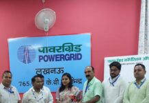 यूपीएसआईएफएस के प्रशिक्षु सैन्य अधिकारी पहुंचे पॉवर ग्रिड ऑफिस