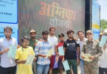 सिद्धार्थनगर में ‘कारवां टॉकीज़’ ने जगाया सेना में करियर का जज्बा