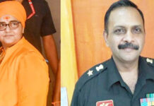 मालेगांव ब्लास्ट केस : एनआईए स्पेशल कोर्ट का फैसला, सभी 7 आरोपी बरी