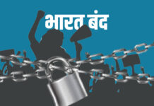 मजदूर संगठनों का बड़ा विरोध, 10 ट्रेड यूनियनों ने बुधवार को बुलाया भारत बंद