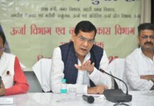 सीयूजी कॉल न उठाने पर भड़के ऊर्जा मंत्री, अफसरों को दी सख्त चेतावनी