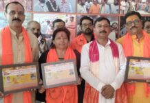 आर्य महासभा त्रिदंडी ने किया संगठन का विस्तार