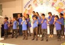 इकाना एकेडमी का वार्षिक उत्सव उमंग और उत्साह के साथ पूरा