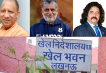 प्रदेश में खेल सशक्तिकरण की दिशा में बड़ा कदम, यूपीओए ने की प्रशंसा