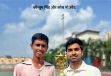 लखनऊ के कौस्तुभ सिंह ने सुपर सीरीज़ टेनिस में जीता युगल ख़िताब