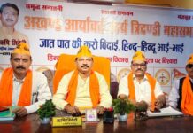 अखण्ड आर्यावर्त आर्य महासभा का अधिवेशन 25 अगस्त को