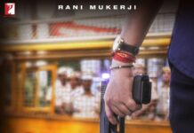 नवरात्रि पर मर्दानी 3 का पोस्टर रिलीज, देखें रानी मुखर्जी का दमदार अंदाज