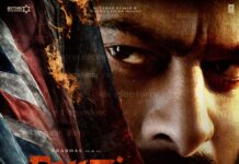 प्रभास की नई फिल्म फौजी का फर्स्ट लुक पोस्टर जारी, फैंस में जबरदस्त उत्साह