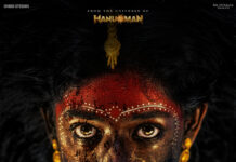 भूमि शेट्टी का पहला लुक, महाकाली की दिव्यता और शक्ति का संगम