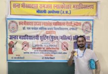 भास्कर पांडे ने इंटर यूनिवर्सिटी शूटिंग में जीता स्वर्ण पदक