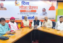 गीता ज्ञान से जुड़ेगा जन-जन, फैलेगा सकारात्मकता और प्रेरणा का संदेश