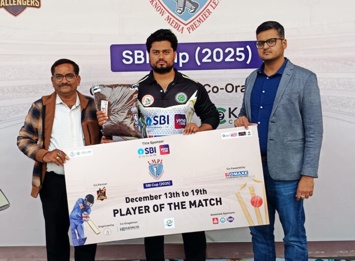 Man of the Match Vimal Pandey (LSJA XI)