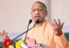योगी सरकार में पारदर्शी चयन प्रक्रिया बनी मिसाल, स्पोर्ट्स कॉलेजों के एडमिशन अंतिम चरण में