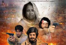 दिनेश राजपुरोहित डायरेक्टेड फिल्म ‘राधे कृष्णा’ का फर्स्ट लुक आया सामने