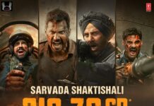 बॉर्डर 2 की वीकेंड कमाई ने बढ़ाई उत्साह की लहर, वर्किंग डेज में भी मजबूती