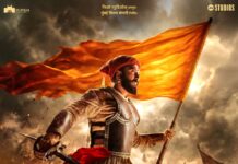 एक मई को देखें रितेश देशमुख की राजा शिवाजी, पोस्टर में ऐतिहासिक झलक
