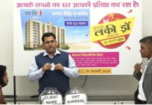 निर्माणाधीन परियोजना ओमेक्स इंटीग्रेटेड टाउनशिप (सुल्तानपुर रोड), लखनऊ स्थित भगत सिंह एनक्लेव (एल.आई.जी.), ग्रुप हाउसिंग-6, फेज-2 के आवासीय योजना का लकी ड्रा के माध्यम से आवंटन का आनलाइन आयोजन