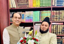 रमज़ान की पूर्व संध्या पर इस्लामिक सेंटर ऑफ इंडिया में भाईचारे की मिसाल