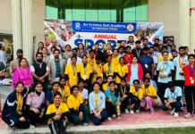 वार्षिक खेल प्रतियोगिता 2026 का भव्य समापन