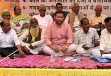 किसानों और पिछड़ों को लेकर रोज़गार और सामाजिक अधिकार अभियान ने मुख्यमंत्री को सौंपा ज्ञापन