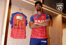 आईपीएल 2026 : पंजाब किंग्स की नई जर्सी लॉन्च, शेर से हीरे तक की कहानी