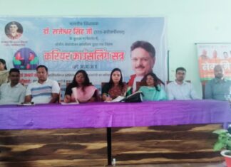 सी0बी0गुप्ता बी0एस0एस0 महाविद्यालय में कृत्रिम बुद्धिमत्ता (AI) पर हुई कार्यशाला