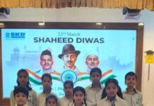 एसकेडी ग्रुप ऑफ एजुकेशन द्वारा सभी शाखाओं में शहीद दिवस श्रद्धा एवं देशभक्ति के साथ मनाया गया