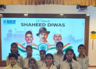 एसकेडी ग्रुप ऑफ एजुकेशन द्वारा सभी शाखाओं में शहीद दिवस श्रद्धा एवं देशभक्ति के साथ मनाया गया