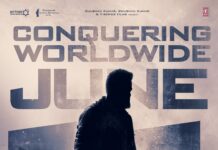 NTRNEEL : एनटीआर घनी दाढ़ी और दमदार लुक में, इस दिन आएगी फिल्म