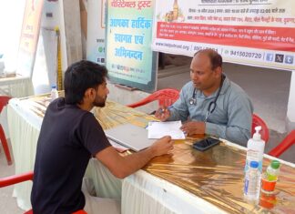 अम्बेडकर जयंती 2026 के उपलक्ष्य में हेल्प यू एजुकेशनल एंड चैरिटेबल ट्रस्ट द्वारा राणा होम्यो क्लीनिक, डॉ. अग्रवाल्स आई हॉस्पिटल एवं कला विहार के संयुक्त तत्वावधान में “नि:शुल्क होम्योपैथिक परामर्श, निदान एवं दवा वितरण शिविर” तथा “नि:शुल्क नेत्र जांच शिविर