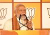 जीत के बाद संयम का संदेश, पीएम बोले : बदले नहीं, बदलाव की राजनीति हो