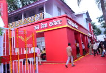 देवेंद्र फडणवीस और ज्योतिरादित्य एम. सिंधिया ने किया फ्यूचर-रेडी अंधेरी आरएस पोस्ट ऑफिस का उद्घाटन; सिंधिया ने कहा — अब समय है फिर से चिट्ठियों की ओर लौटने का