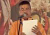 बंगाल में पहली बार भाजपा सरकार, सुवेंदु अधिकारी ने ली सीएम पद की शपथ
