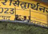 जब प्रशासन के हाथ-पांव फूले, तब वायु सेना ने बचाई दो मासूम जिंदगियां