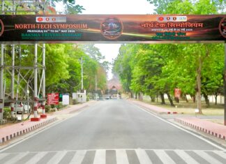 भारतीय सेना द्वारा प्रयागराज में आयोजित उत्तर प्रौद्योगिकी संगोष्ठी 2026