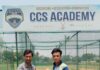 नेशनल इंटर कॉलेज की जीत में शतक से चूके अमन