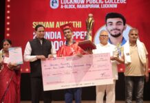 एल.पी.एस. द्वारा “मेधा सम्मान समारोह 2026” का भव्य आयोजन