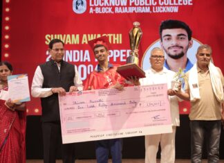 एल.पी.एस. द्वारा “मेधा सम्मान समारोह 2026” का भव्य आयोजन