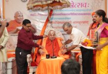 सनातन धर्म और भारतीय वैदिक संस्कृति का सामंजस्य विषयक विशिष्ट व्याख्यान और तथा जगद्गुरुश्रीरामभद्राचार्यमहाराज का अभिनन्दन अखिल भारतीय संस्कृत परिषद्, लखनऊ मे सम्पन्न हुआ