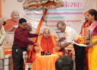 सनातन धर्म और भारतीय वैदिक संस्कृति का सामंजस्य विषयक विशिष्ट व्याख्यान और तथा जगद्गुरुश्रीरामभद्राचार्यमहाराज का अभिनन्दन अखिल भारतीय संस्कृत परिषद्, लखनऊ मे सम्पन्न हुआ