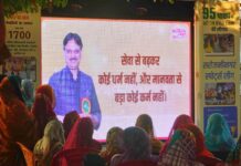 डॉ. राजेश्वर सिंह: विकास दर्शन रथ के माध्यम से चकौली में पहुँची विकास, सेवा और जनकल्याण की जानकारी