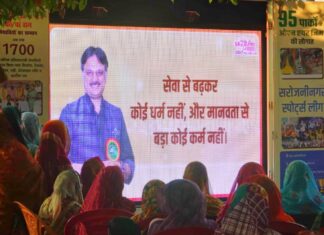 डॉ. राजेश्वर सिंह: विकास दर्शन रथ के माध्यम से चकौली में पहुँची विकास, सेवा और जनकल्याण की जानकारी