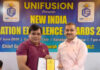 डॉ. आनंद किशोर पाण्डेय को मिला ‘न्यू इंडिया एजुकेशन एक्सीलेंस अवार्ड-2026’