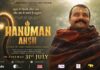 31 जुलाई को सिनेमाघरों में रिलीज़ होगी आध्यात्मिक फिल्म “हनुमान अंश”