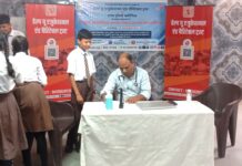 हेल्प यू ट्रस्ट ने स्वास्थ्य सेवा के साथ पर्यावरण संरक्षण का भी दिया संदेश