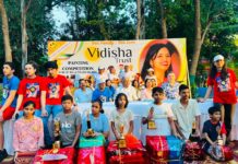 विदिशा ट्रस्ट ने ‘वाइब्रेंट विदिशा’ के 15वें संस्करण का आयोजन किया