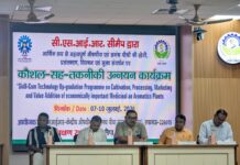 सीएसआईआर-सीमैप में औषधीय एवं सगंध पौधों पर चार दिवसीय प्रशिक्षण कार्यक्रम का शुभारंभ