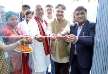 बैंक ऑफ महाराष्ट्र : नई शाखा का विधायक डॉ. राजेश्वर सिंह ने किया उद्घाटन