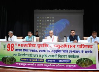 98वें भारतीय कृषि अनुसंधान परिषद, नई दिल्ली के स्थापना दिवस समारोह एवं भाकृअनुप- भारतीय गन्ना अनुसंधान संस्थान में आयोजित एक दिवसीय प्रशिक्षण कृषि सामाग्री वितरण कार्यक्रम एवं एक पेड़ माँ के नाम का आयोजन किया गया